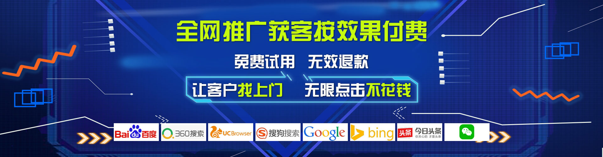 温岭百度竞价赚钱