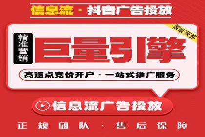 竞价推广开户成功案例分享与启示